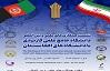 نشست همکاری های علمی و بین المللی دانشگاه جامع علمی کاربردی و دانشگاه های افغانستان با حضور سفیر کبیر افغانستان برگزار شد
