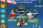 معرفی قهرمانان هشتمین دوره مسابقات پرتاب دارت دانشجویان دانشگاه جامع علمی کاربردی