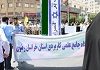 حضور خانواده علمی کاربردی خراسان رضوی در راهپیمایی ۲۲ بهمن