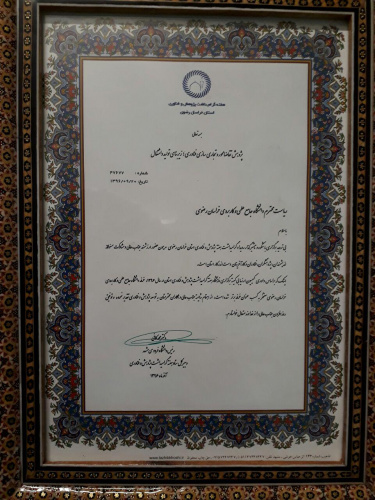 دانشگاه جامع علمی کاربردی خراسان رضوی، غرفه برتر استان در هفته پژوهش و فناوری