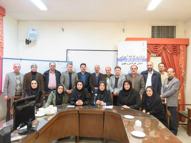 کارگاه آموزشی روش تدریس کارآفرینی در دانشگاه جامع علمی کاربردی خراسان رضوی