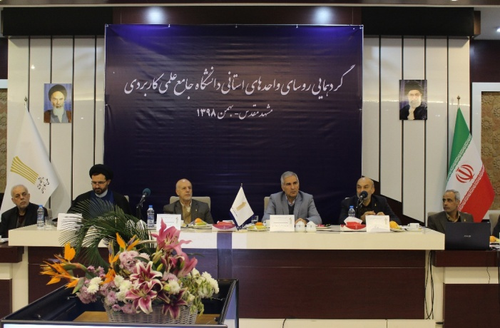 دانشگاه جامع علمی کاربردی تجربیات علمی و بین المللی در مراکز تحقیقاتی را بومی سازی می کند