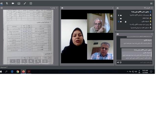 اولین جلسه کمیته انتصاب دانشگاه جامع علمی کاربردی خراسان رضوی در سال جدید