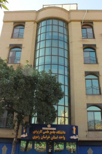 جلسه هم اندیشی روسای مراکز آموزش علمی کاربردی استان خراسان رضوی