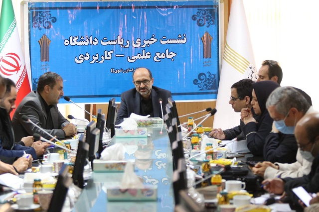 آغاز پذیرش دانشجو دردانشگاه/ ۱۱۰رشته جدید دانشگاه جامع علمی کاربردی خراسان رضوی در دی ماه