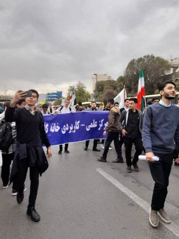 حضور دانشگاهیان دانشگاه جامع علمی کاربردی در راهپیمایی ۱۳ آبان