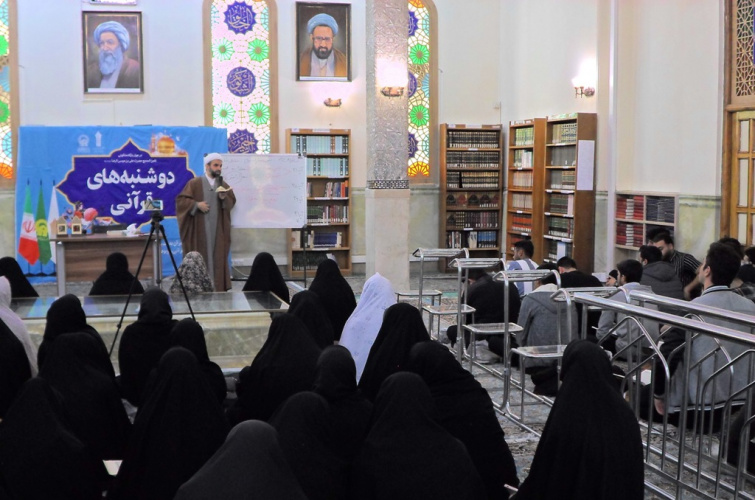 ازدواج ساده محور ششمین جلسه دوشنبه های قرآنی دانشگاه در حرم مطهر رضوی