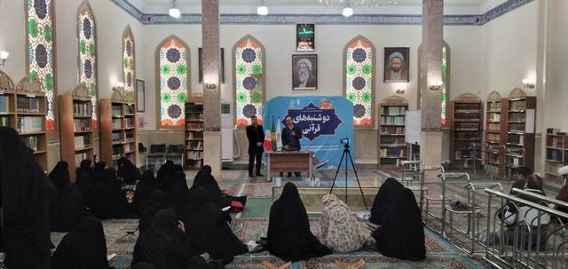 میزبانی از بانوان شاغل دانشگاه جامع علمی کاربردی خراسان رضوی در سیزدهمین دوشنبه قرآنی حرم مطهر