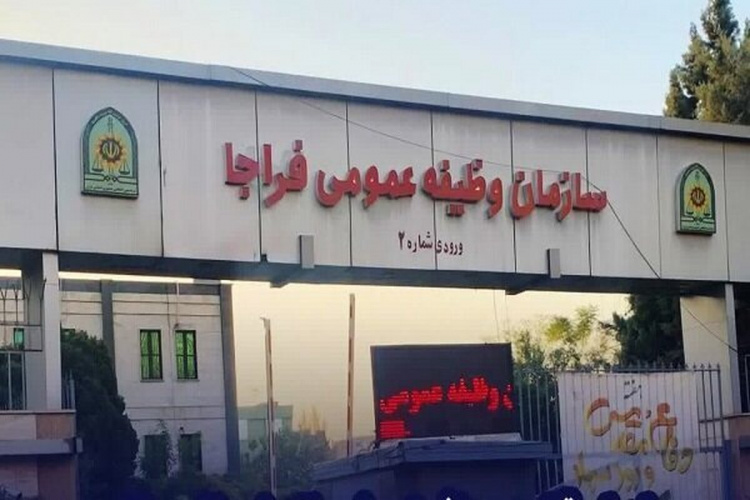 طی اطلاعیه‌ای اعلام شد؛ تمدید مهلت دریافت معافیت تحصیلی و ثبت نام در دانشگاه‌ها