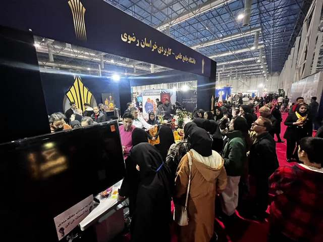 تقدیر از غرفه دانشگاه جامع علمی کاربردی  در بیست و پنجمین نمایشگاه پژوهش و فناوری خراسان رضوی